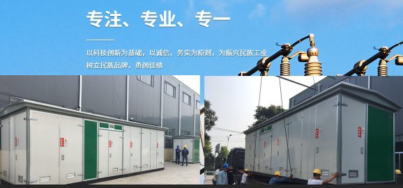 濰坊電力工程上的安全施工我們可以做哪些防護(hù)工作