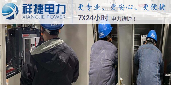 濰坊電力線路施工中該注意的安全事項(xiàng)