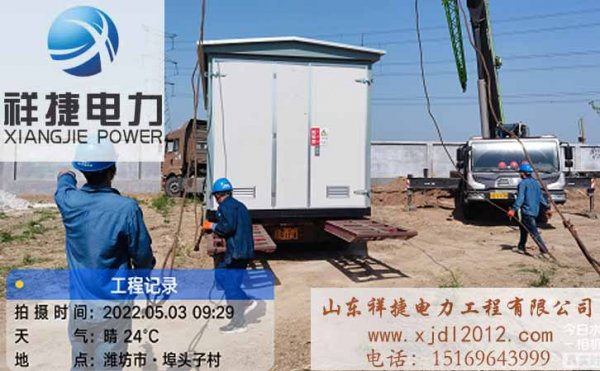 濰坊電力施工公司：專業(yè)的電力施工公司都提供哪些服務