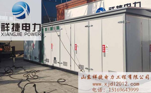 祥捷電力：做好電力安裝工程施工中的協(xié)調(diào)工作