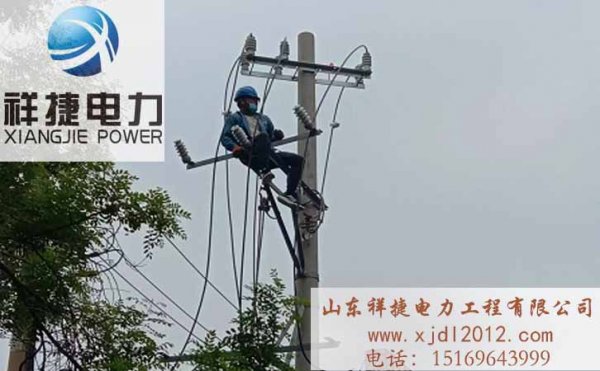 選擇電力施工公司可以獲得哪些幫助？