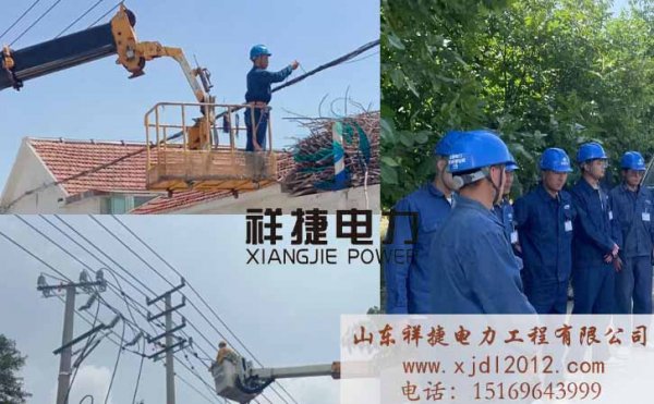 山東專業(yè)電力安裝公司都有哪些特點？