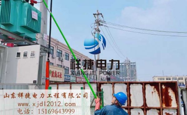 優(yōu)秀的山東電力工程安裝公司有什么優(yōu)勢(shì)？