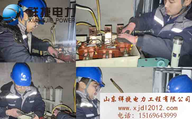 電力安裝施工公司.jpg